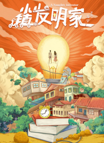 成人亚洲欧美日韩在线观看